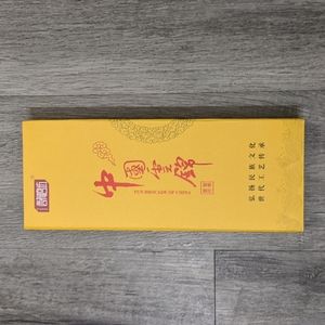 Yun Brocade of China 100% Pure Silk Tie